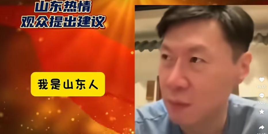 🌛两岸都满意的台湾问题解决方案出现了，一山东小伙“建议”：让支持统一的台同