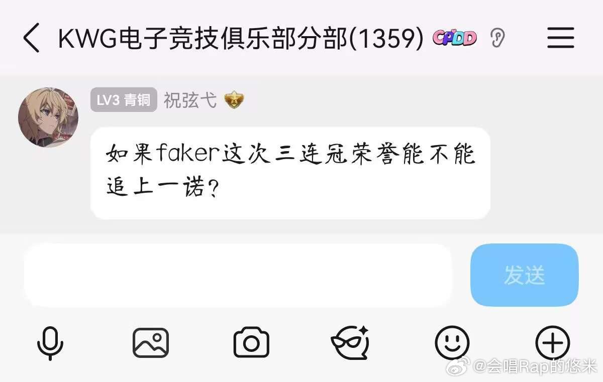 理性讨论英雄联盟选手Faker和王者荣耀选手一诺在国内哪个知名度更高？？？#Faker世界赛数据##