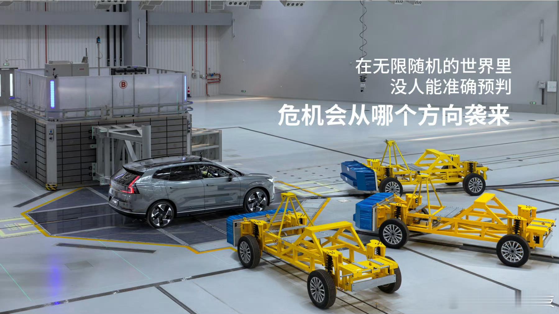 XC70被连续撞击三次会怎样刚刷到沃尔沃XC70连环三次撞击测试，真的被震撼到了