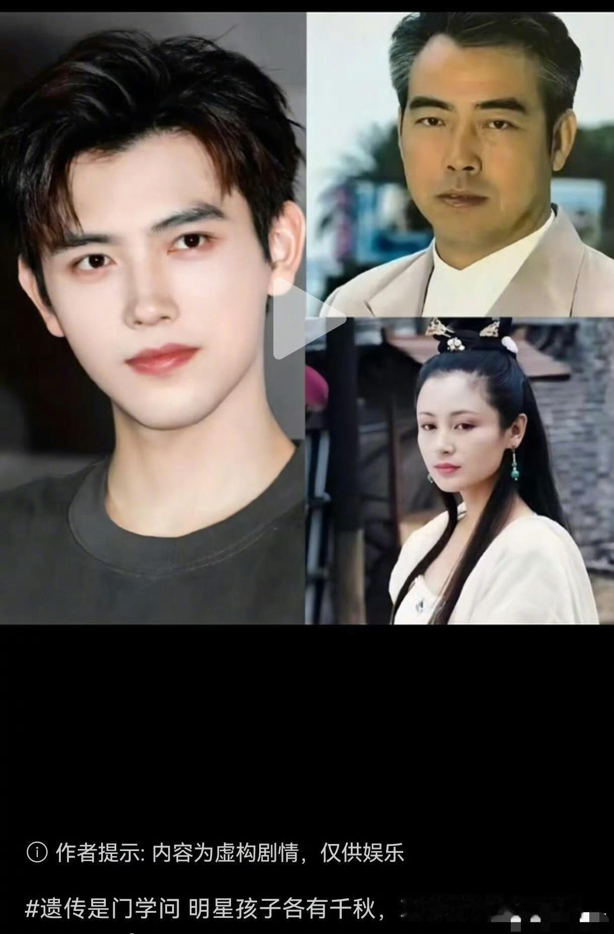 遗传是门玄学，明星的孩子也跟开盲盒一样……​​​