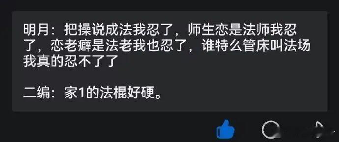 鸿蒙智行回应副驾折叠争议这个事情还是我之前讲的定性和定量的问题。目前的网络传播舆