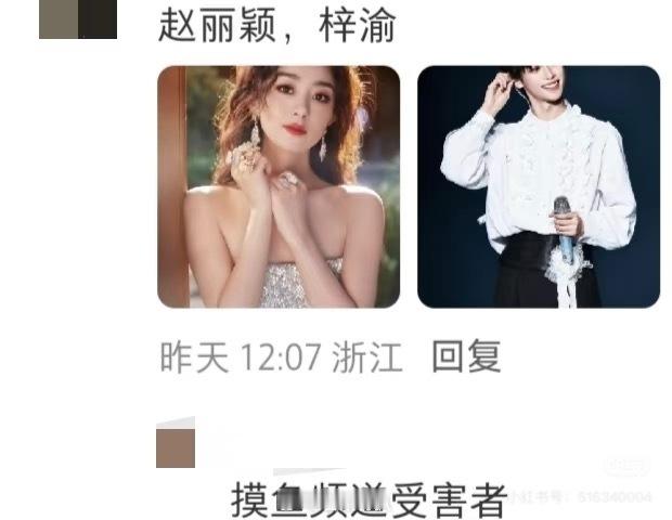 两位大美女受苦了