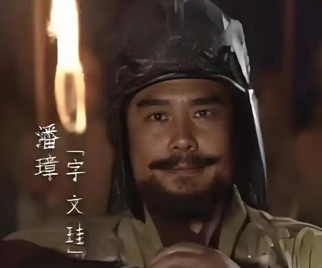 潘璋害死关羽黄忠两名大将，他是如何被关兴斩杀的说起三国里的人物，大家可能都记