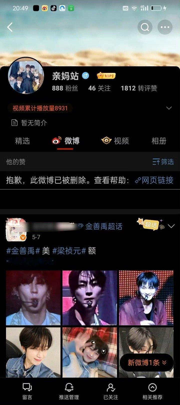 我现在真的感觉开厕所人人都能分一杯羹了，什么属性偏好都不隐藏的我真的不行了​​