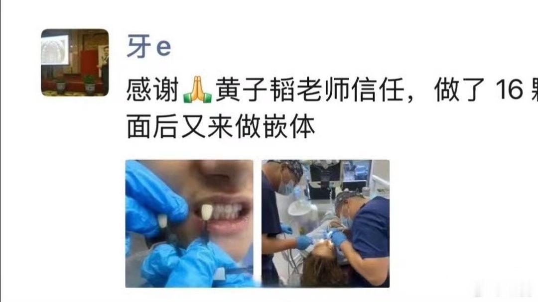 黄子韬看牙医被偷拍后发飙大骂牙医，你觉得谁的错误？