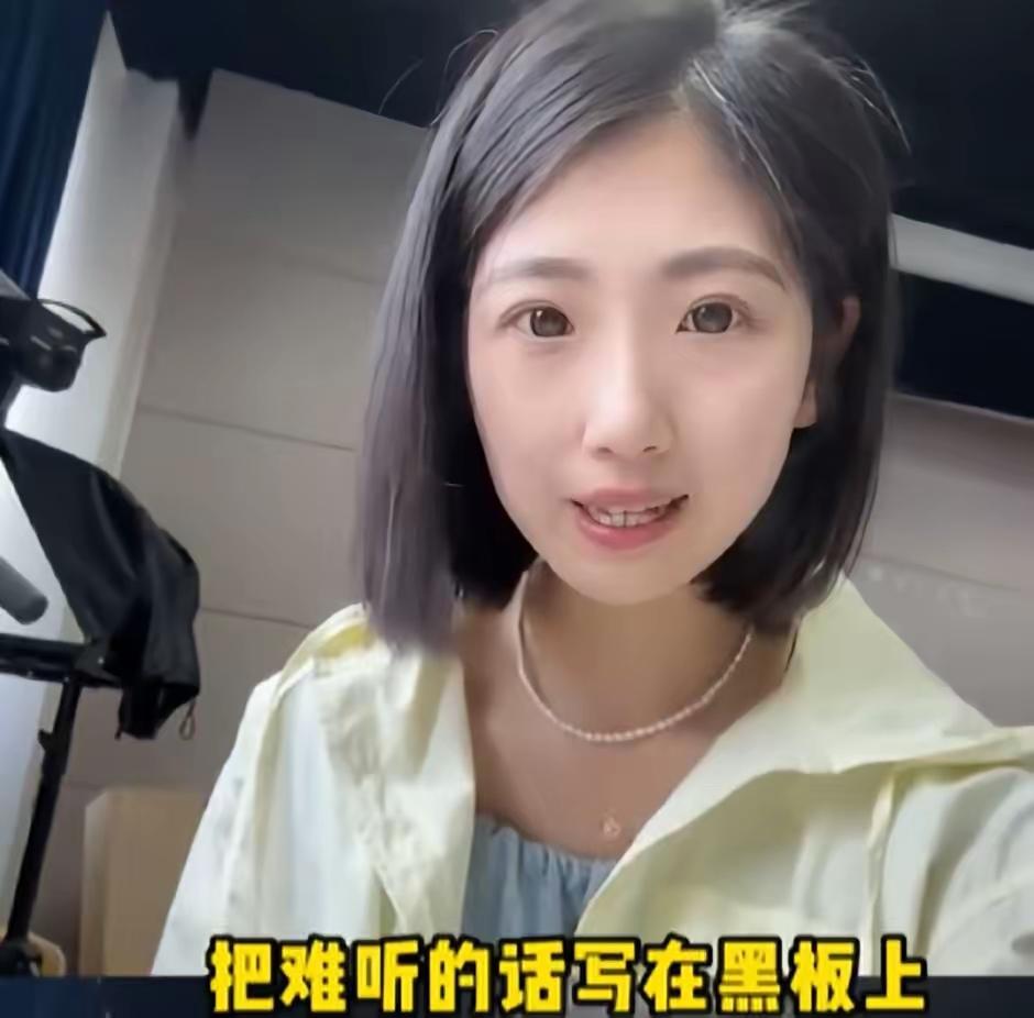 女生考公上岸那天估计懵了。她怎么也不会想到，朋友圈刚发完录用喜讯，公示期就被