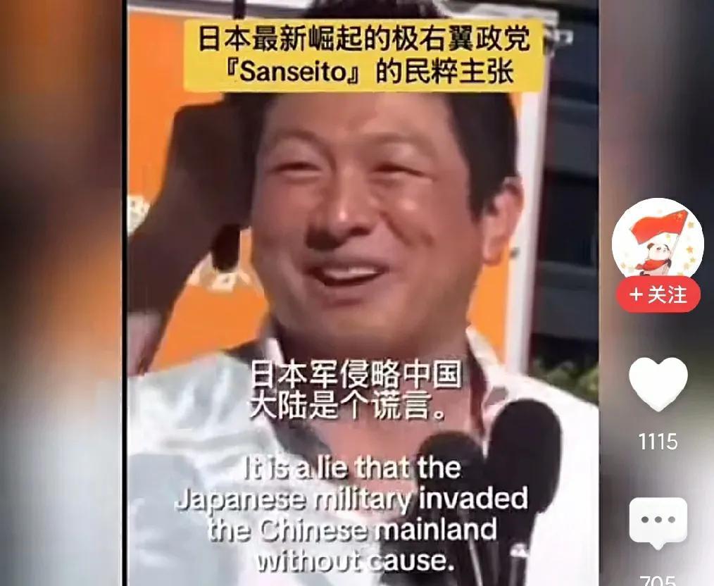 【日本侵略中国就是一个谎言。是因为中方不断发动恐怖袭击和破坏活动，日本把这场战争