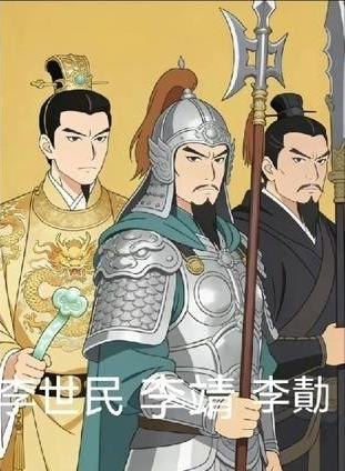 在唐朝初期，李世民、李靖和李世绩（李世勣）的组合，确实是一支无可匹敌的军队。