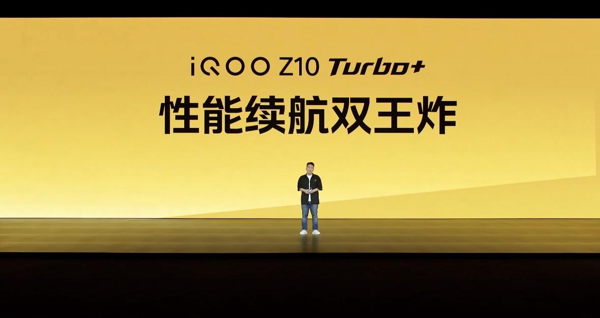 iQOOZ10Turbo+发布天玑9400+处理器LPDDR5XUlt