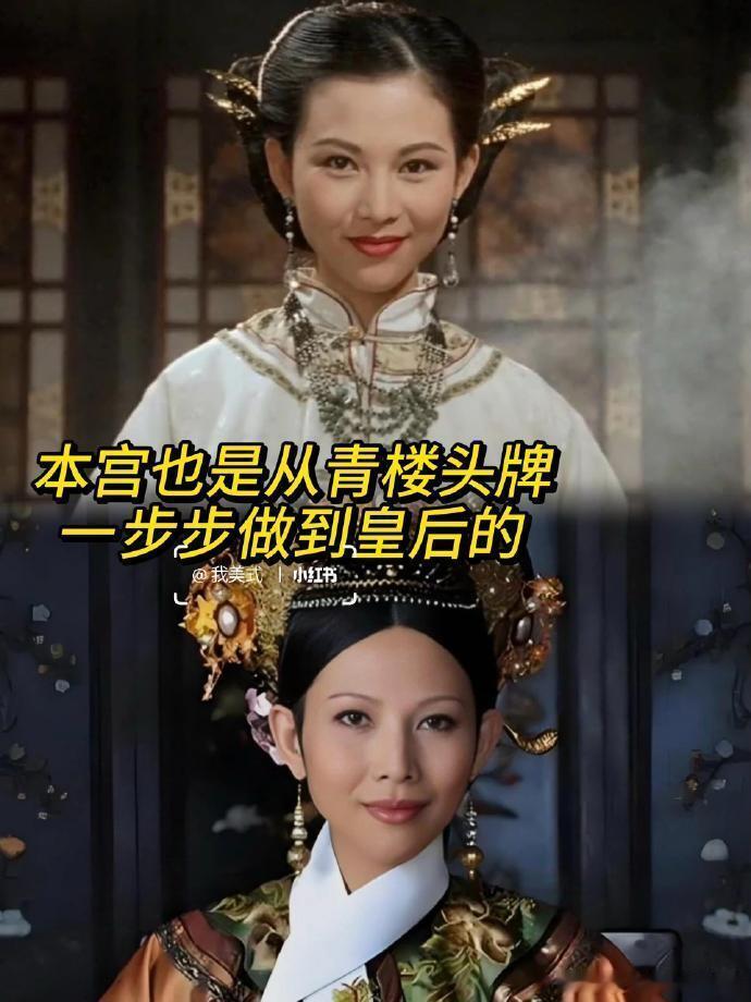 笑发财了，原来甄嬛传演员们都自有来路🙌[点赞]​​​