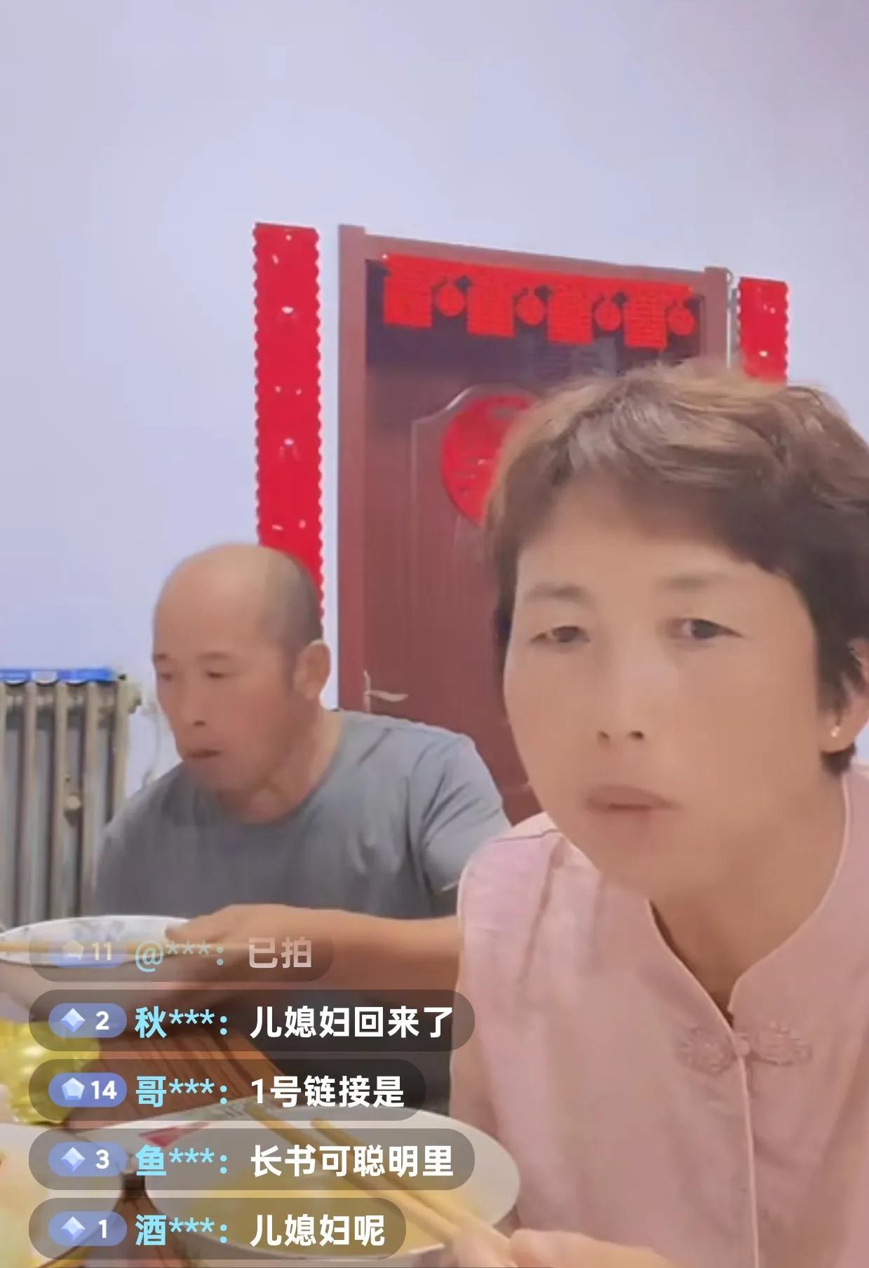 农村傻大妮正在开直播。看看她是如何怂粉丝的！傻大妮和常输老两口正在边吃晚饭，边
