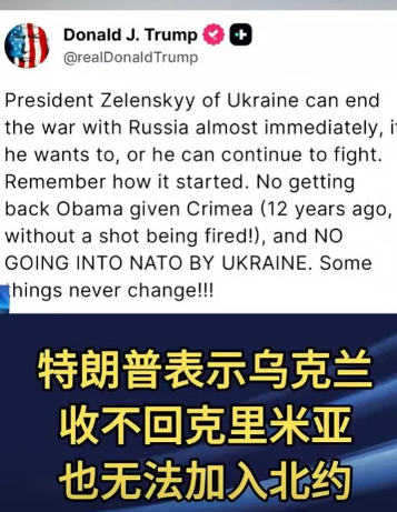美乌：有了安全保障协议泽连斯基不能白跑一趟白宫，如果两手空空回去，是没法给乌