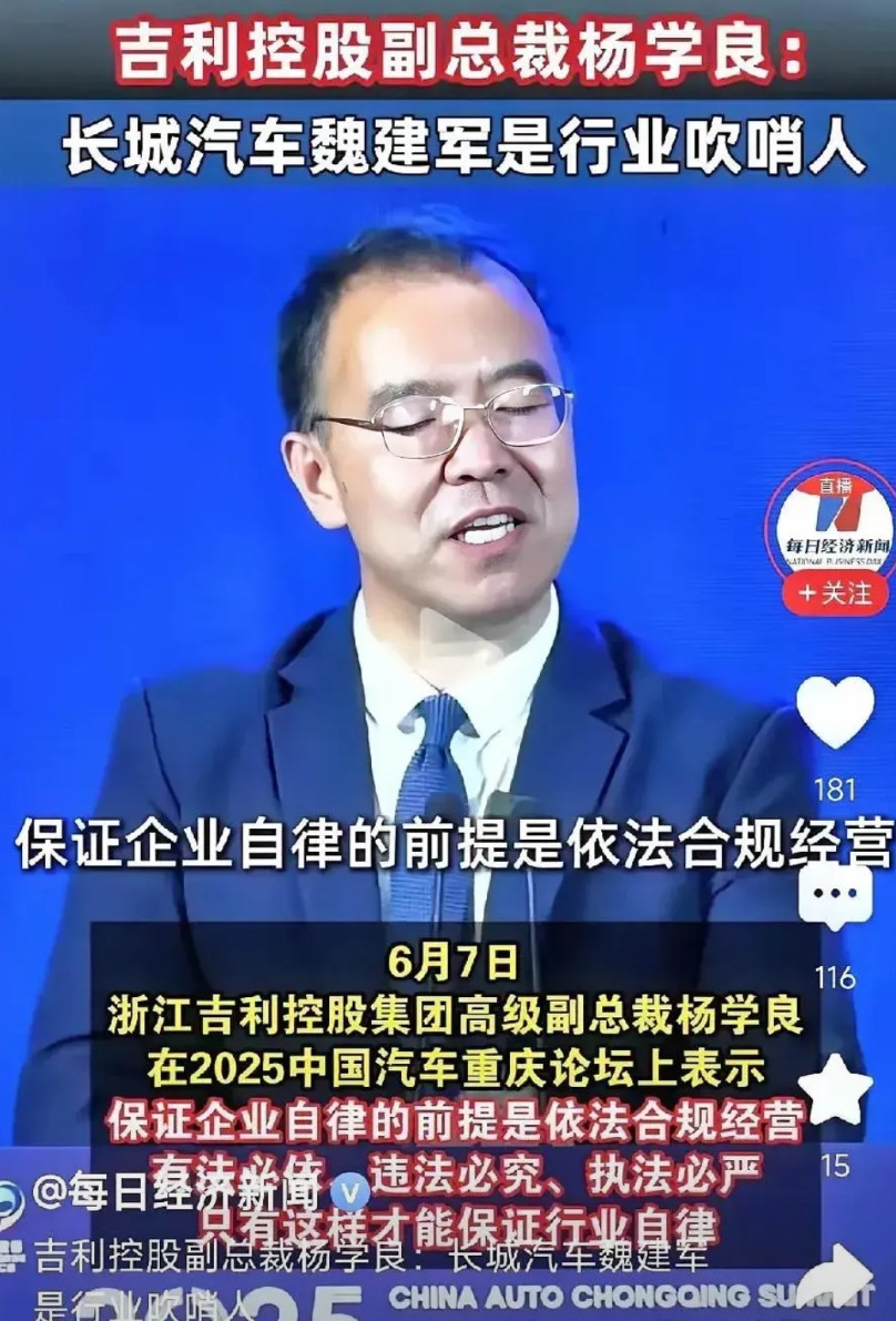 某品牌曾几乎挖空比亚迪汽车研究院，迪子默默重建。后来该品牌技术团队被小米挖角，便