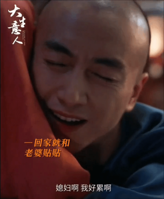 陈晓也没想到会被三个女人拿捏吧被三个女人拿捏的样子，又好笑又有点可爱大生意人