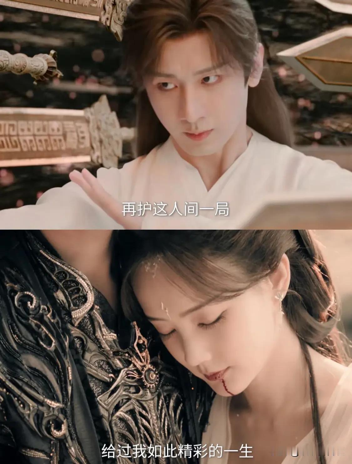 好家伙，《天地剑心》这结局真让人无语。大结局播完直接创下热度新低。开局惊艳后期