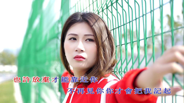 盛夏的果实_盛夏的果实mv