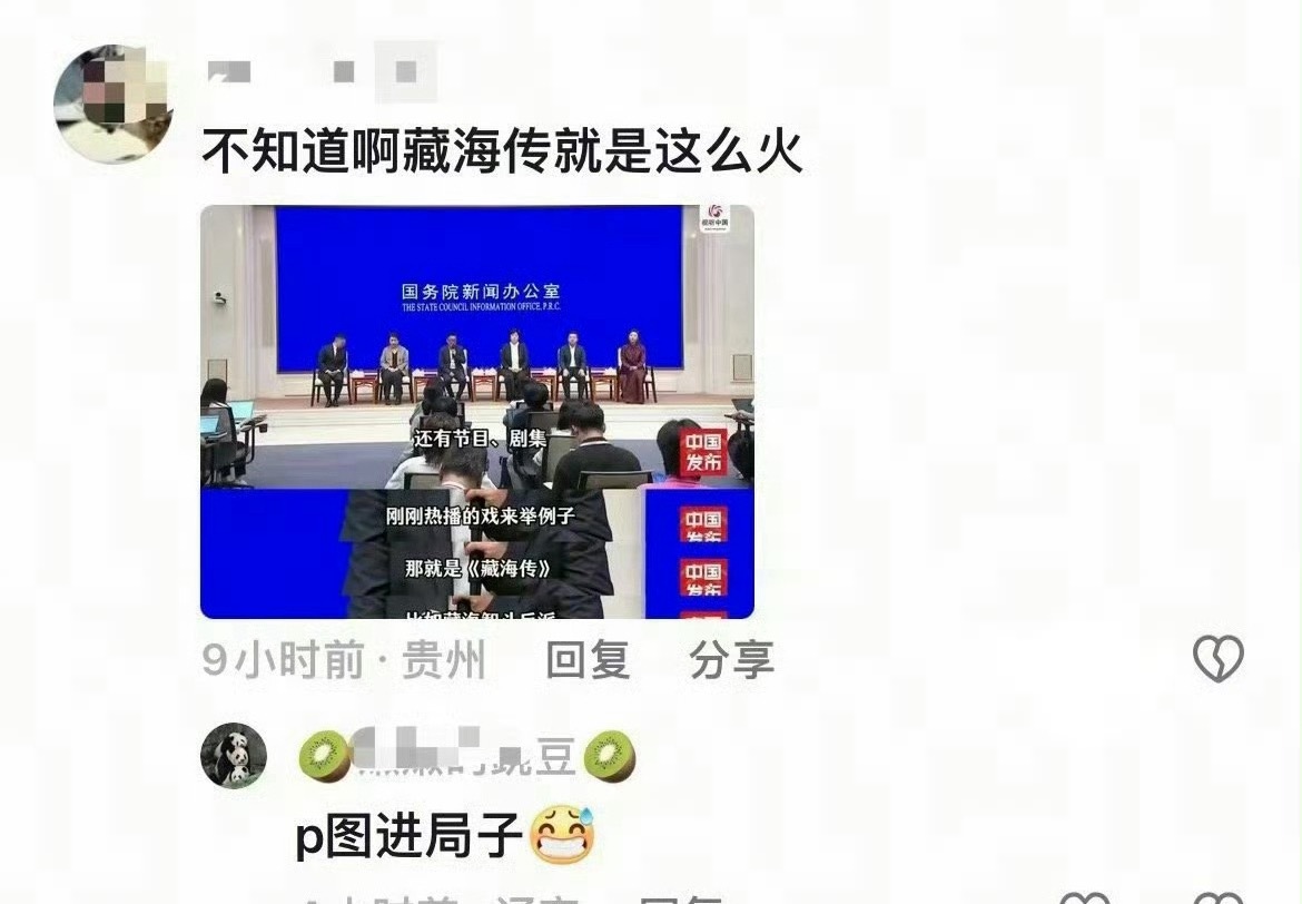 去年今日我也是笑麻了