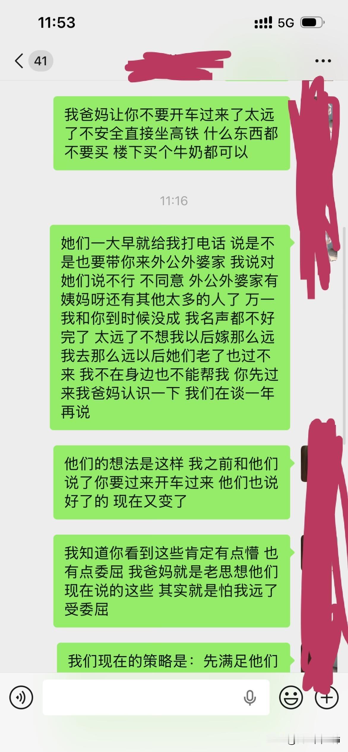 爸妈不同意远嫁我和我男朋友谈了快两年，今年想着去我家拜访一下，之前和我爸妈说了