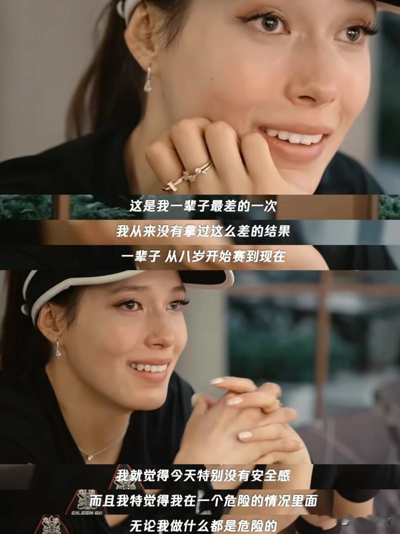 看了谷爱凌新出的纪录片，真的鼻子一酸。原来无所不能的青蛙公主，也有被困住的时候