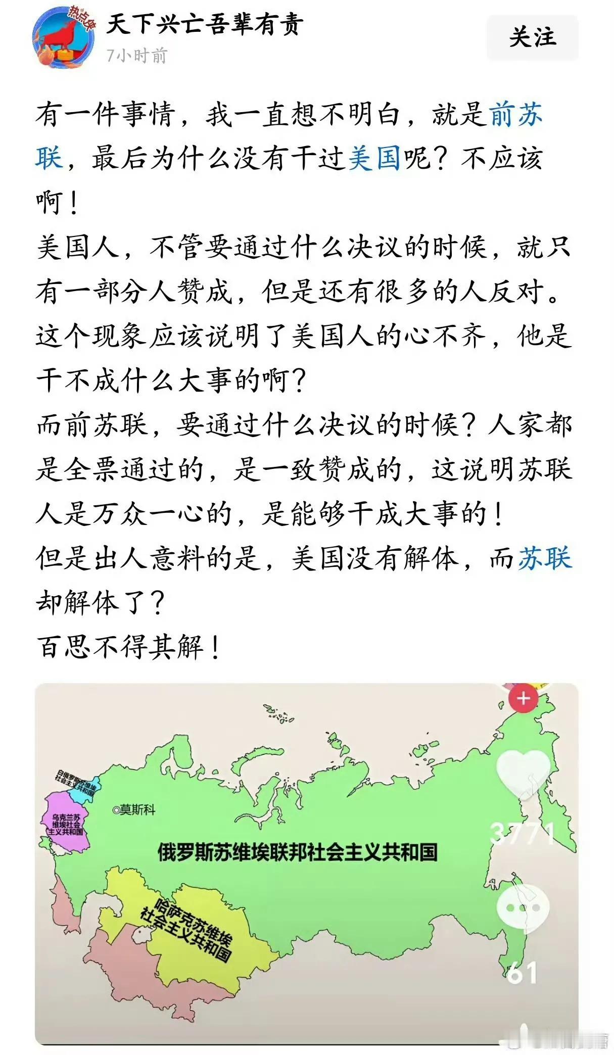 论前苏联“被代表”的严重后果。