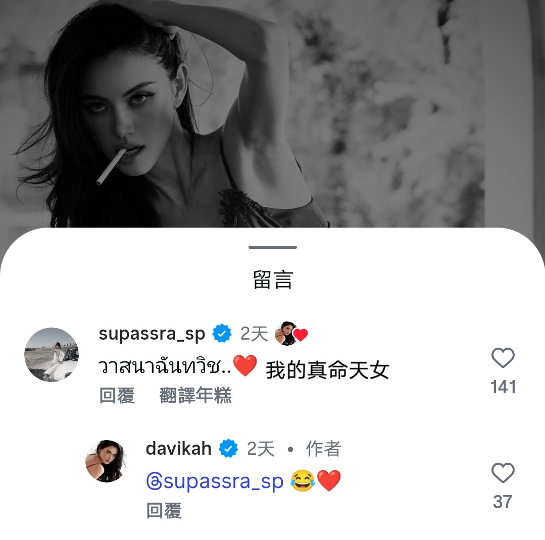 笑死我了​​​