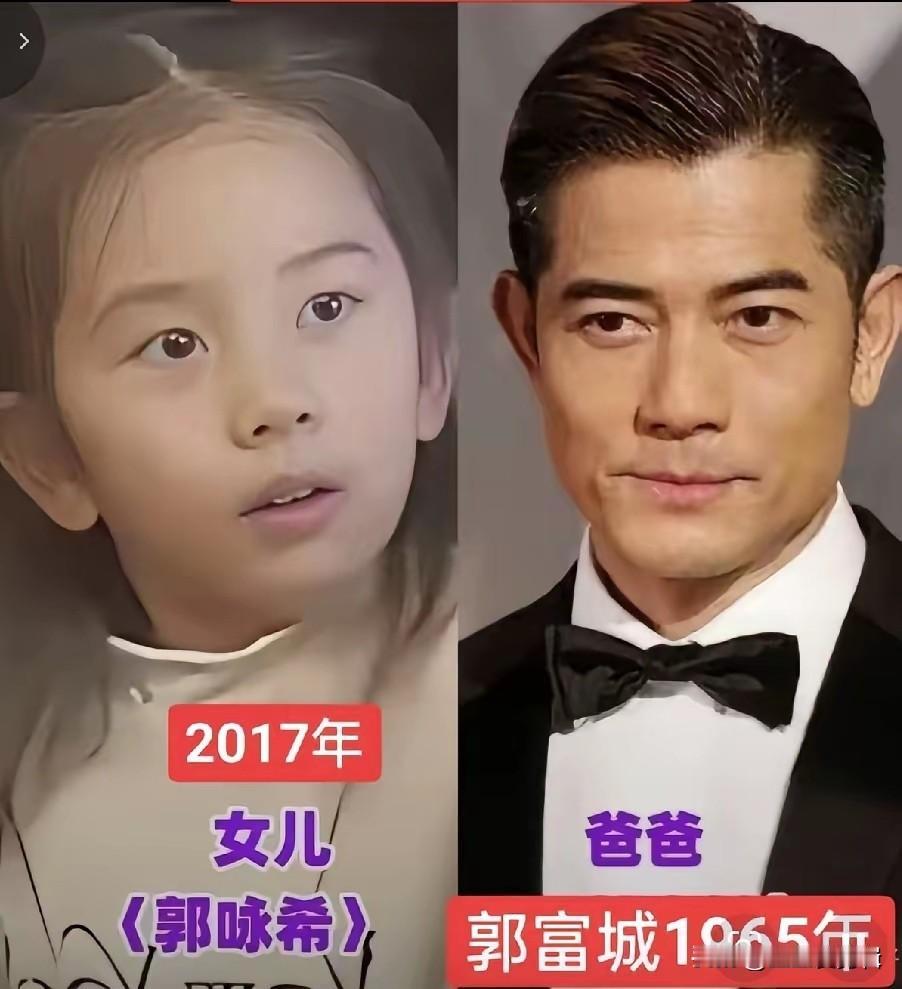郭富城和女儿同框小沈阳和女儿同框吴尊和女儿同框贾乃亮和女儿同框辛柏青和女