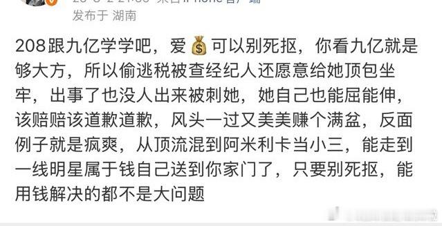 说的对，我们锁，确实没有跟风倒油的。​​​