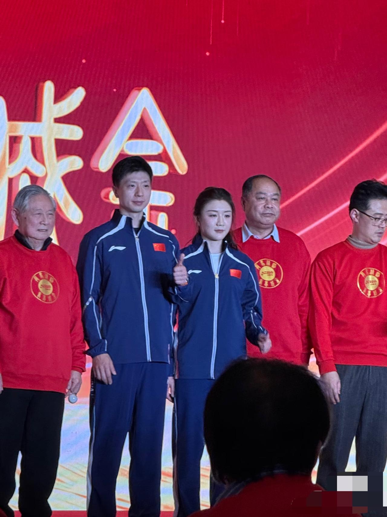 马龙和陈梦参加2026年3月17日红双喜爱心公益晚会！官方都预热两天啦，结果