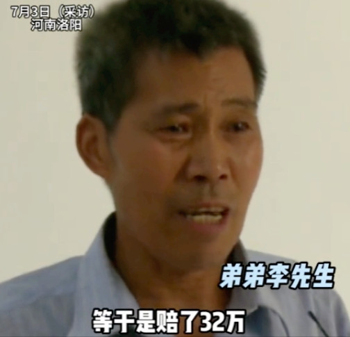 “都是钱闹的！”河南，88岁老人车祸去世，5个子女拿到32万的赔偿金，不料分配之
