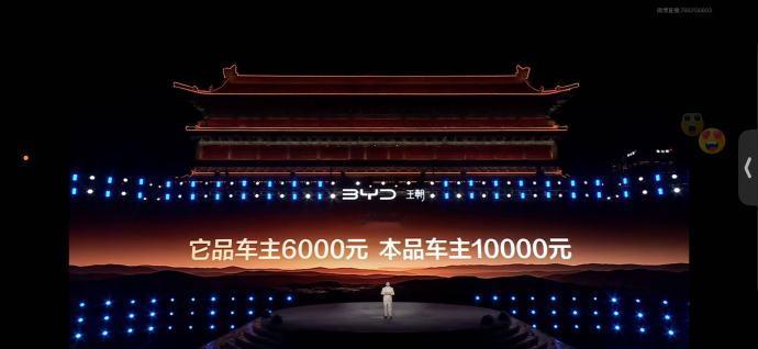 比亚迪大唐23.99万起上市！全系都配上了激光雷达，续航最高做到950km。按平