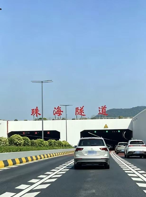 费解！出珠海隧道时，为什么容易堵车？。对于一个经常使用珠海隧道的市民来讲，珠海隧