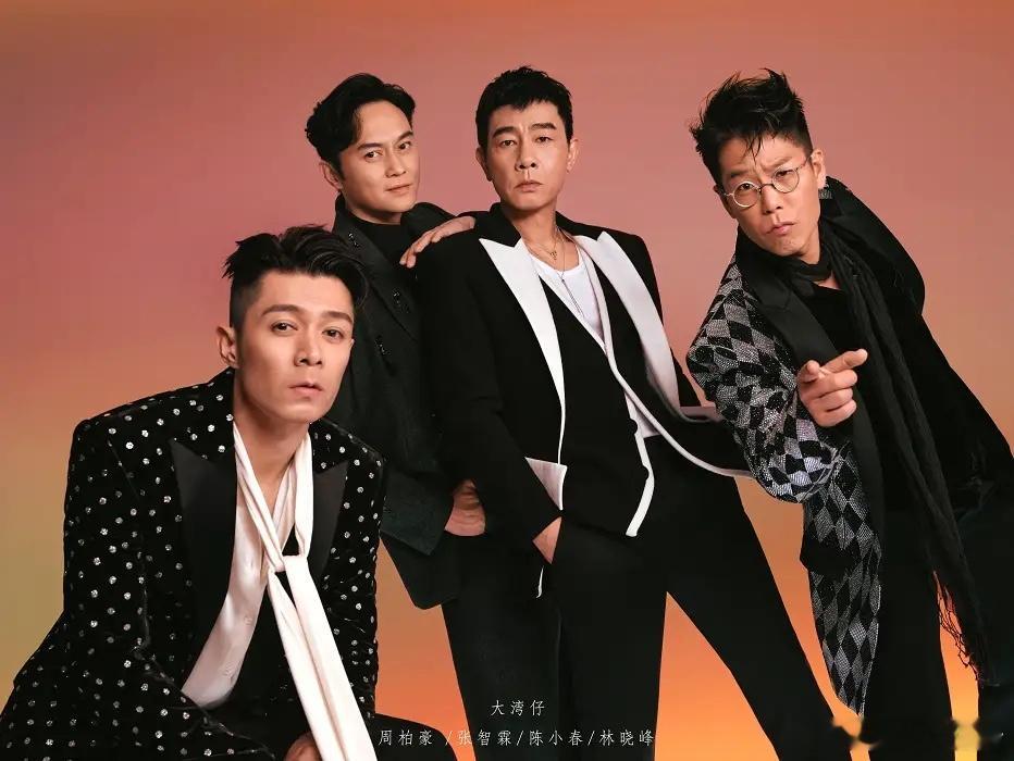 《披荆斩棘5》官宣定档8月8日，本以为是惊喜开场，没想到是“回忆杀”再袭！陈小
