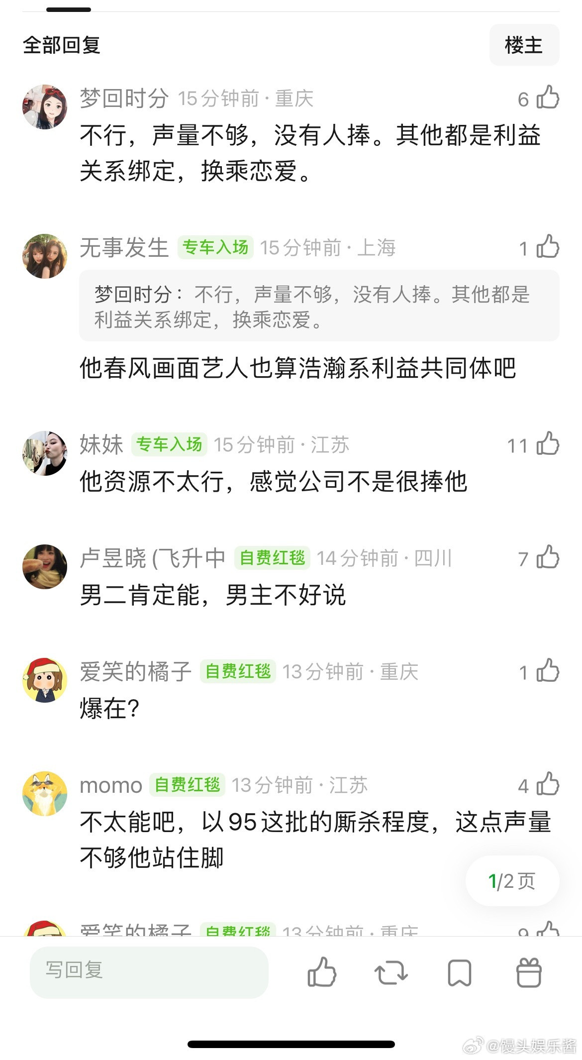 邓凯爆了吗？以后能演男主、能上95生的桌吗？