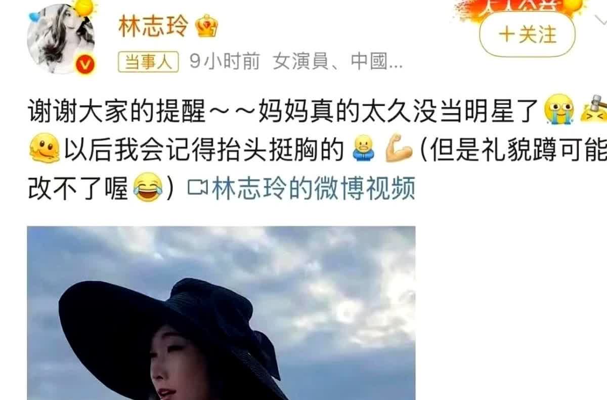 一个去过日本的朋友说，当她见过真人的石原里美后，才知道嫁到日本的林志玲会缩脖子低