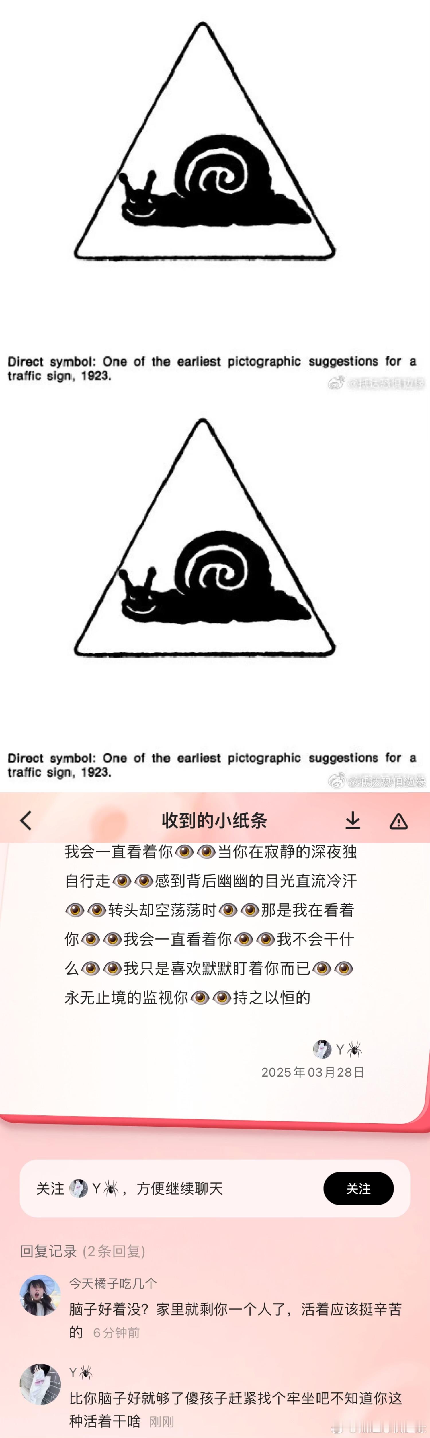大半夜看到这个，真的好命苦​​​