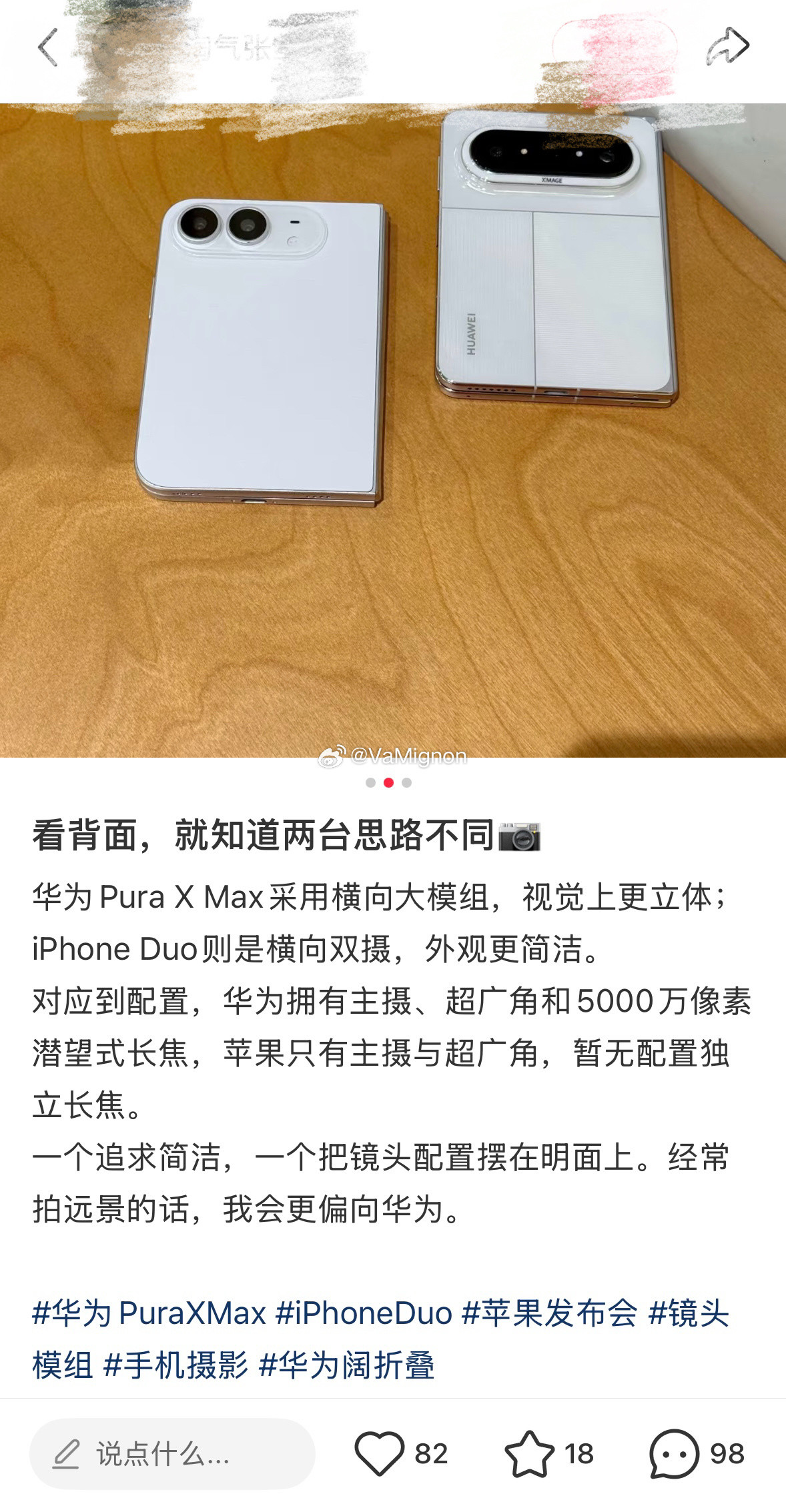 女孩子谁不想要一台好看的折叠手机呢😁苹果宣布出iPhoneDuo的时候我就在想