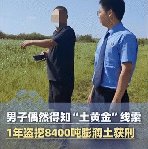 胆子也太大了！湖北枣阳，一男子偶然得知“土黄金”线索，租下25亩耕地，仅1年盗挖
