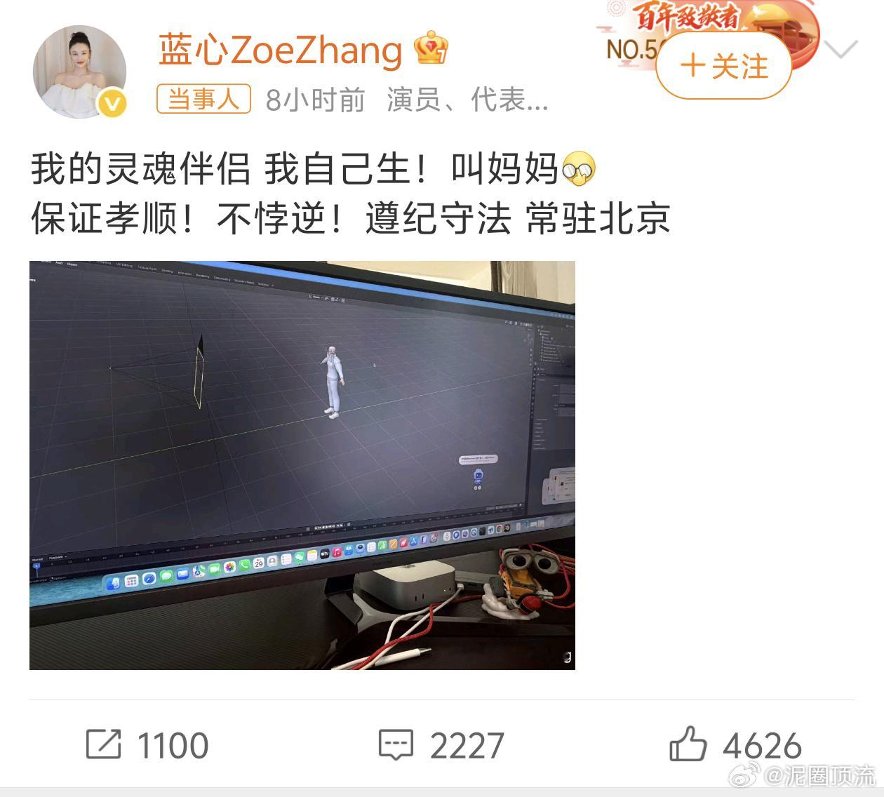 这个操作有点low了[思考]​​​