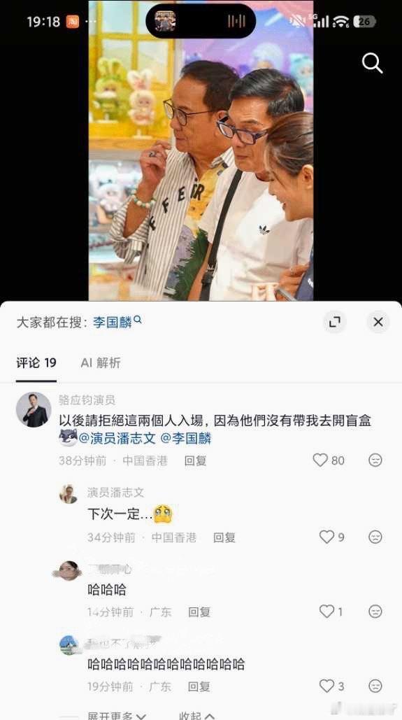 喜欢赵露思人之常情