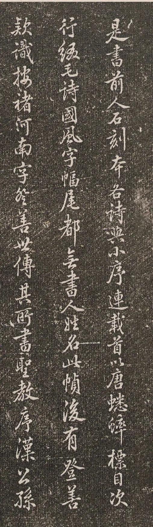 这位也是元代的大书法家，和赵孟頫齐名，只不过后来忙于公务把书法荒废了。元代的书法