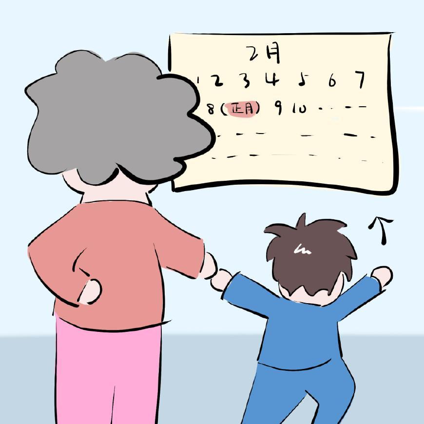 为什么学历越高的妈妈越爱让姥姥带孩子? 这三个原因还真有道理!