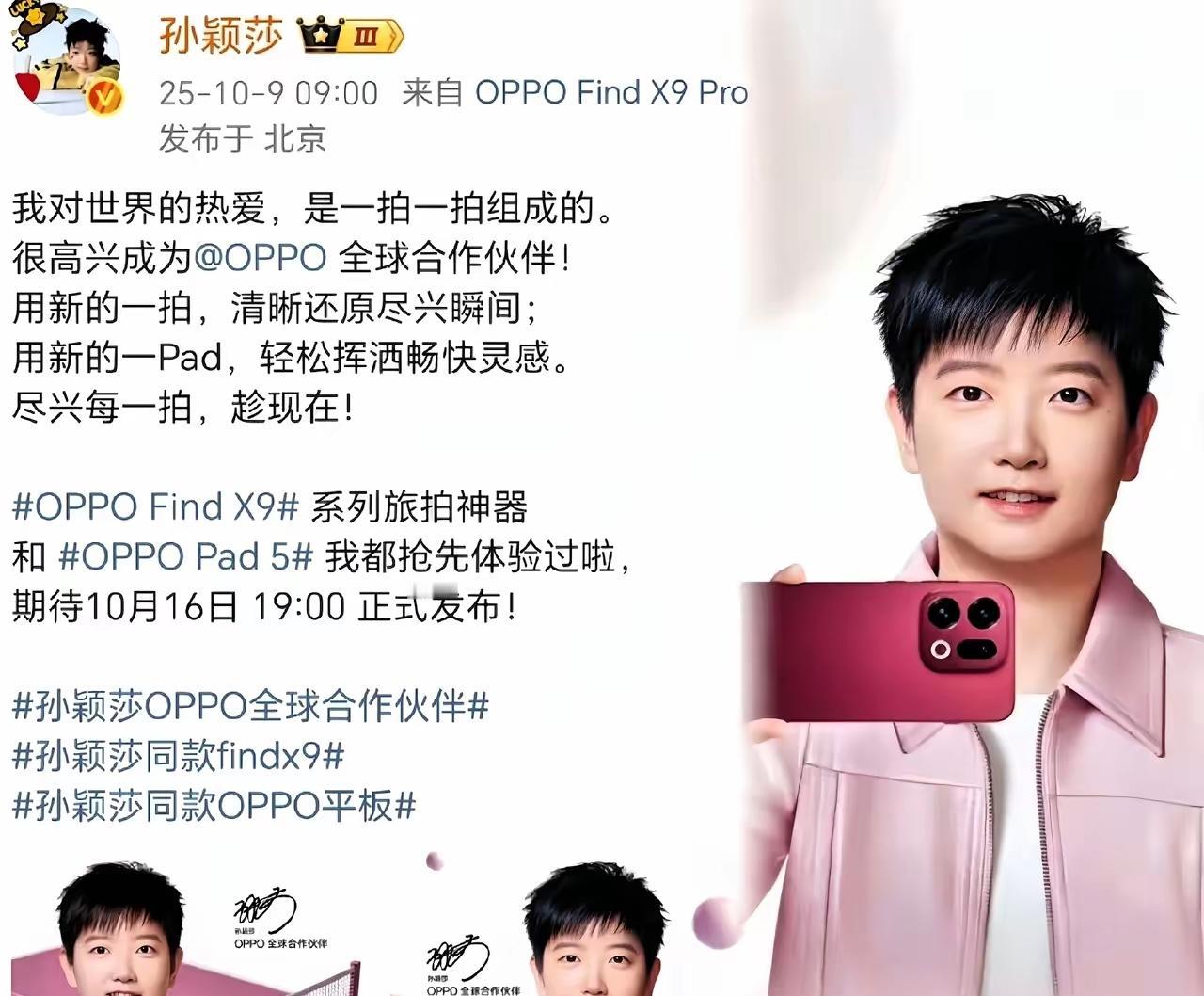 莎莎终于发微博啦！“我对世界的爱，是一拍一拍拼出来的！”这话太戳人，超有力量！