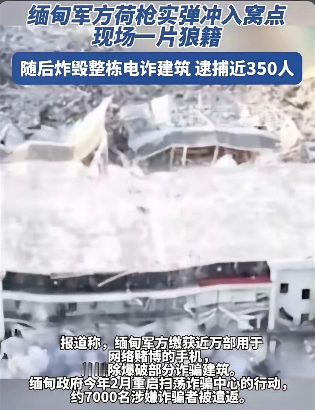 柬埔寨挨打让缅甸瞬间清醒了：与其到时候也挨打，不如自己现在主动清除。