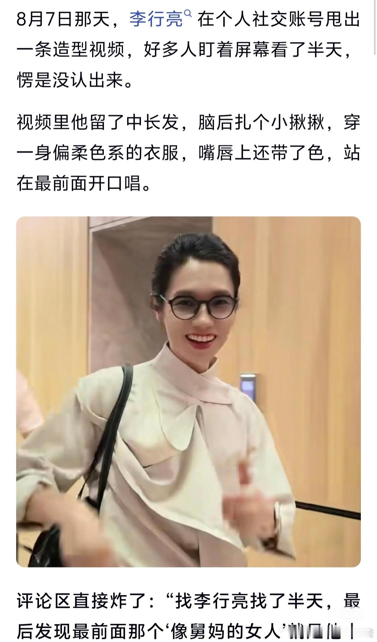 咋变成这样了