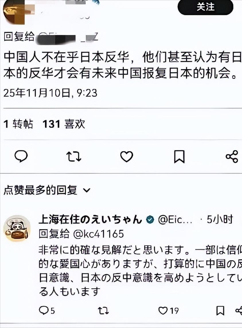 我国做事最讲究的就是师出有名。说起高市早苗，最近她在外网上被不少住在我国的日