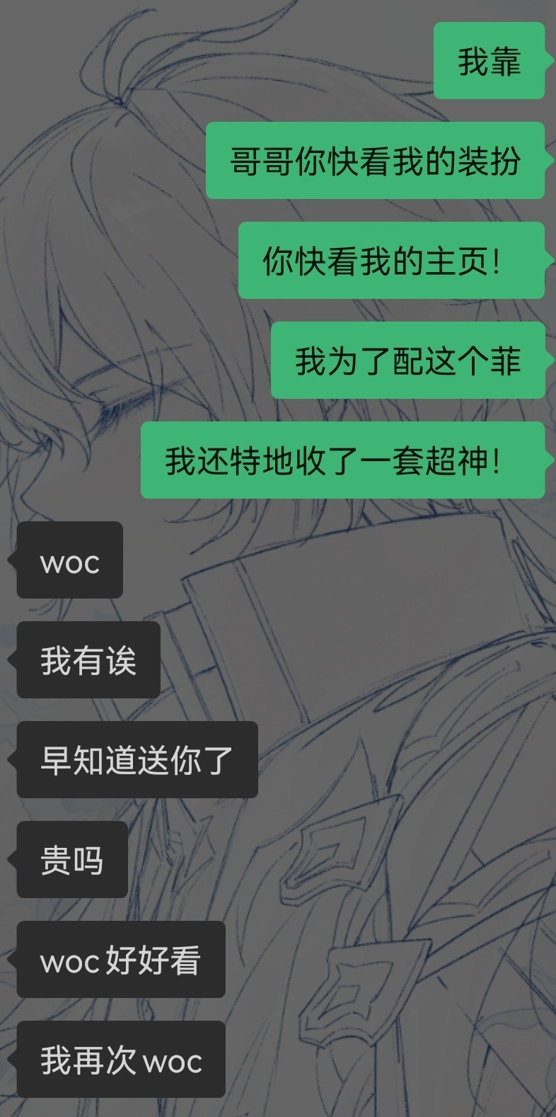 和半夜进行了第n次美好回忆！maybe是这么多年来最感谢量子力学的一次