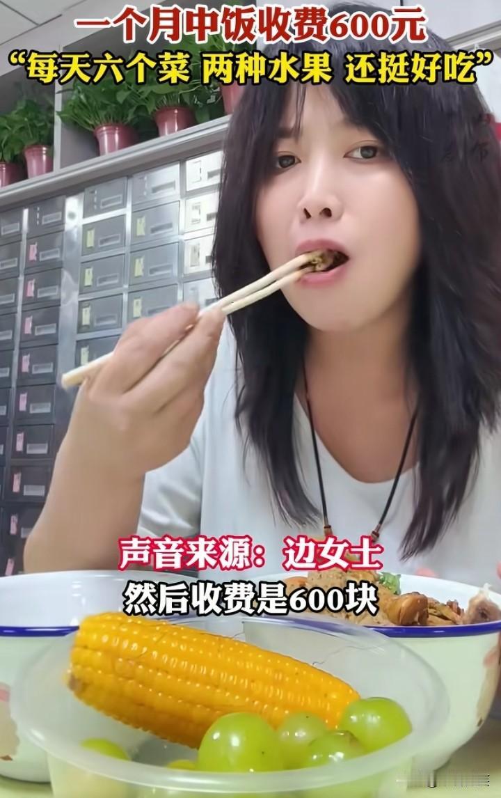 河北廊坊的边女士，自己不会做饭，老公工作忙中午不回家，于是边女士的老公给边女士报