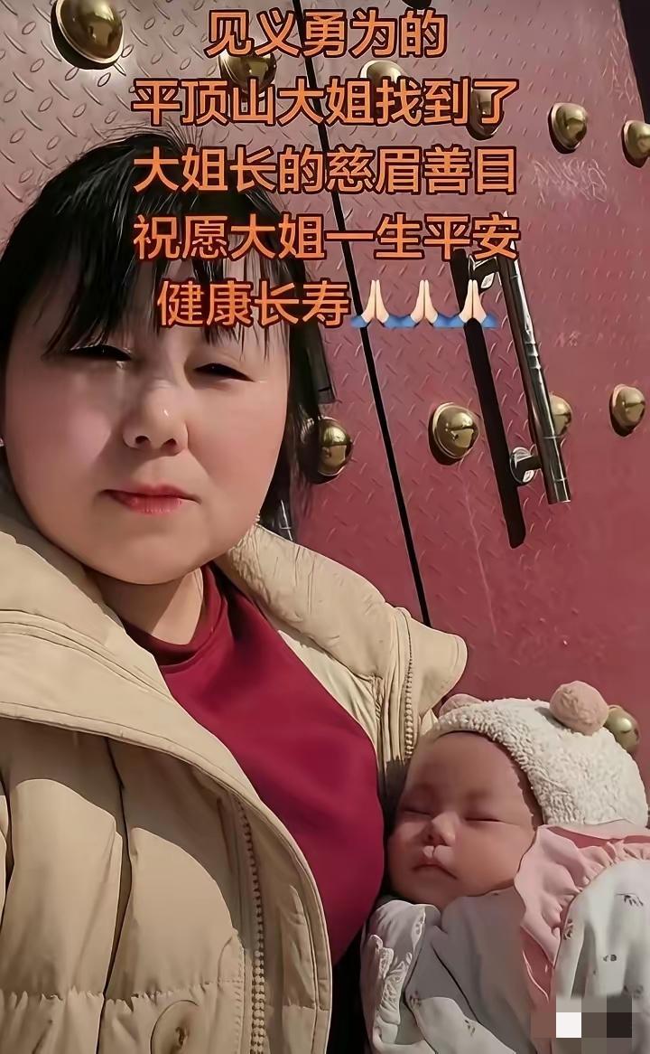 平顶山这位抱娃的大姐，让周围的人都沉默了。一群男人站着看，她抱着自己的孩子，