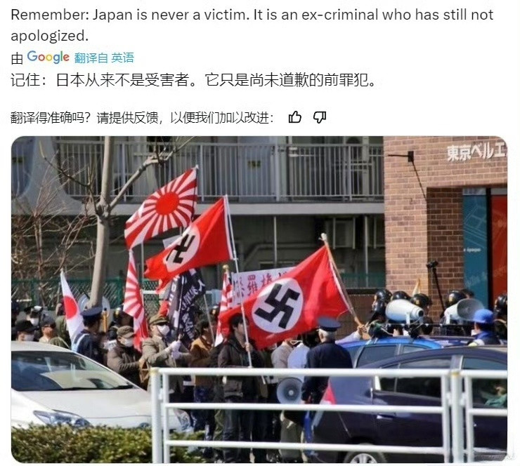 记住！日本从来不是受害者。它只是尚未道歉的前罪犯。​​​