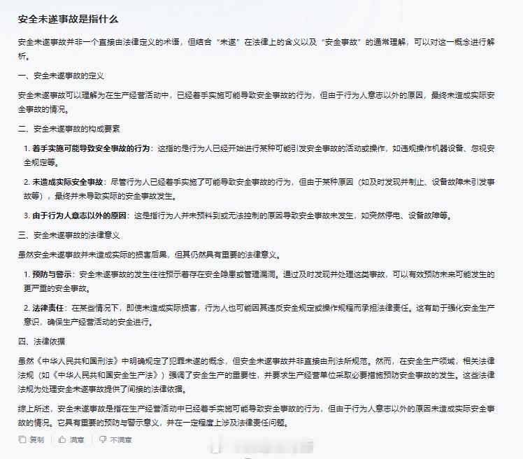 都小心点吧，别以为这不是个事。。。。。。​​​